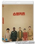 Swing Kids (Blu-ray) (Normal Edition) (Korea Version)