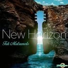 New Horizon  (Taiwan Version)
