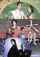 Ooku (2023) (Blu-ray) (Japan Version)