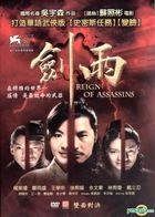 Reign Of Assassins (DVD) (Taiwan Version)