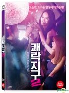 Lan Kwai Fong 2 (DVD) (Korea Version)