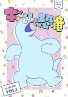 My Roomie Is a Dino Vol.1 (Blu-ray) (Japan Version)