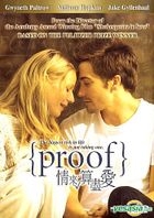 Proof (Hong Kong Version)