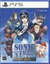 Sonic Wings Reunion  (日本版)
