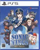 Sonic Wings Reunion  (日本版) 
