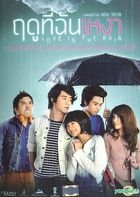 Love In The Rain (DVD) (Thailand Version)