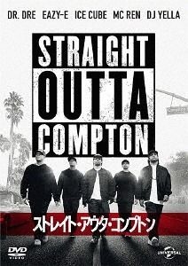 Yesasia Straight Outta Compton Japan Version Dvd F Gary Gray O Shea Jackson Jr Movies Videos Free Shipping