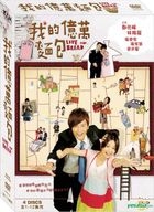 Love Or Bread (DVD) (End) (Hong Kong Version)