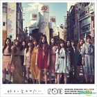 Suki to Iwasetai [TYPE B] (SINGLE+DVD) (Normal Edition) (Taiwan Version)