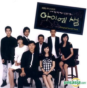 YESASIA: I Am Sam OST (KBS TV Drama) CD - Korean TV Series Soundtrack, Paran, PAN Entertainment, Korea - Korean Music - Free Shipping