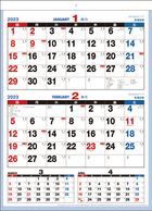 雙月便利曆 2023年月曆 (日本版)