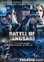 Battle of Jangsari (2019) (DVD) (Hong Kong Version)