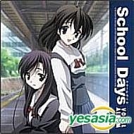 YESASIA: School Days ヴォーカルアルバム (日本版) Music,DVD