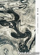 Heianjingu Hounou Ensou 2020 (First Press Limited Edition) (Taiwan Version)