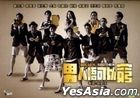 Golden Brother (2014) (DVD) (Hong Kong Version)
