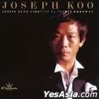 Joseph Koo's Greatest TV Themes Vol.1 (Colored Vinyl LP) (RSD2025 Limited Edition)