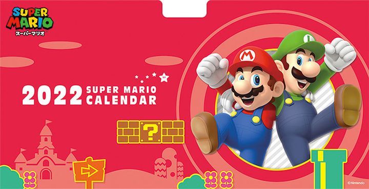 Yesasia: Super Mario 2022 Desktop Calendar (Japan Version) Photo/Poster, Calendar - - Japanese Collectibles - Free Shipping - North America Site