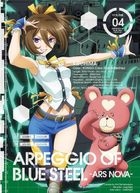 Arpeggio of Blue Steel -Ars Nova- Vol.4 (DVD+CD) (First Press Limited Edition)(Japan Version)