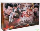 War Kunlun (2015) (DVD) (Ep. 1-40) (End) (China Version)