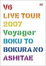 YESASIA : V6 Live Tour 2007 Voyager -Boku to Bokura no