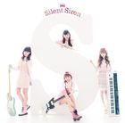 S (ALBUM+DVD) (First Press Limited Edition)(Japan Version)