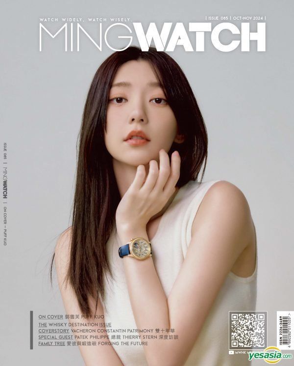 YESASIA: Ming Watch Magazine: OCT-NOV 2024 Issue 085 (Cover: Puff Kuo ...
