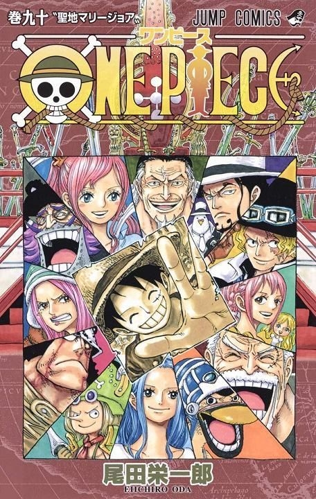 ブラウン系新品登場one Piece 53 91巻 少年漫画 本 音楽 ゲームブラウン系 13 500 Hafryat Com
