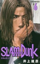 SLAM DUNK 6 (New Edition)