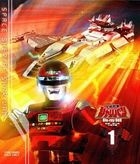 Space Sheriff Sharivan (Blu-ray) (Box 1) (Japan Version)