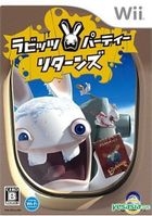 Rabbits Party Returns (日本版) 