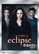 The Twilight Saga: Eclipse (DVD) (2-Disc Special Edition) (Hong Kong Version)