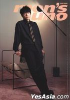 men's uno 2025年7月號  (封面C - 陳卓賢)