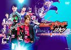 Rider Time: Kamen Rider Decade vs. Zi-O - Decade Mansion's Death Game (DVD) (Japan Version)