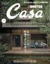 Casa BRUTUS 12541-07 2025