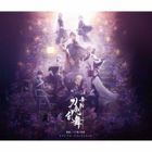 Stage Toukenranbu  Kiden Ikusayu no Adabana Hen Original Soundtrack  (Japan Version)