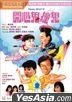 Happy Ghost III (1986) (DVD) (2021 Reprint) (Hong Kong Version)