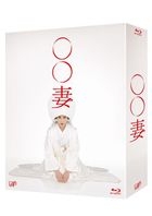 Marumaru Tsuma Blu-ray Box (Blu-ray)(Japan Version)