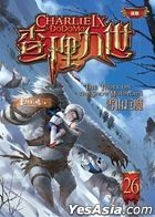 Cha Li Jiu Shi ( Xin Ban )26 : Xue Shan Ju Mo