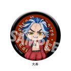 TV Anime 'Tokyo Revengers' Metallic Can Badge (Taishu)