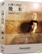 Discovery - Portraits Taiwan 2: Jimmy Liao (DVD) (Taiwan Version)