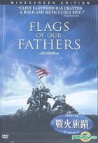 Flags Of Our Fathers (DVD) (Hong Kong Version)