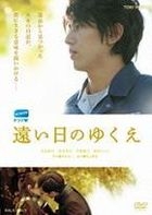 Toi Hi no Yukue (DVD) (日本版) 