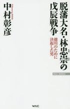 YABAI: english version (kabushikikaisyaakunohimitsukessya) (Japanese  Edition) See more Japanese EditionJapanese Edition