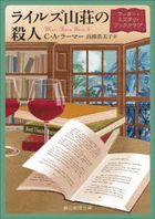YESASIA: Books in Japanese - New Releases - Page 175 - Free YESASIA: Books in Japanese - New Releases - Page 175 - Free
