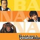 Banana Single - Banana
