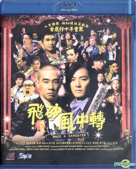 YESASIA: Once A Gangster (Blu-ray) (Hong Kong Version) Blu-ray - Jordan ...