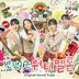 Twinkling Watermelon OST (tvN TV Drama)