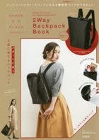 YESASIA : SENSE OF PLACE by URBAN RESEARCH 2Way Backpack Book