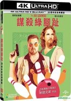 謀殺綠腳趾 (1998) (4K Ultra-HD Blu-ray + Blu-ray) (20周年紀念典藏版) (台灣版) 