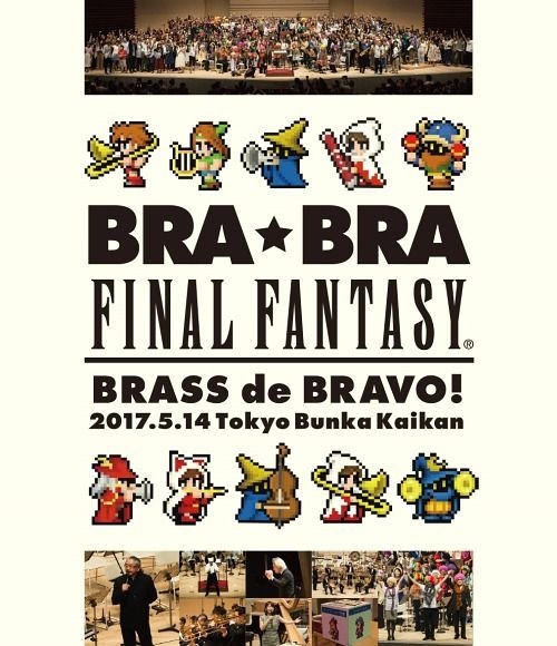 BRA☆BRA FINAL FANTASY BRASS de BRAVO 2017 with Siena Wind